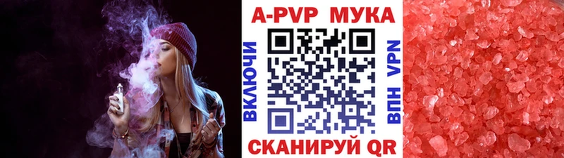 Alpha PVP крисы CK  купить   Пойковский 