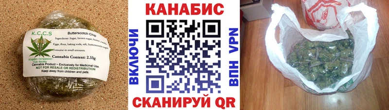 omg как войти  Пойковский  Печенье с ТГК конопля 