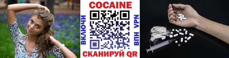 Кокаин Боливия  где можно купить наркотик  Пойковский 