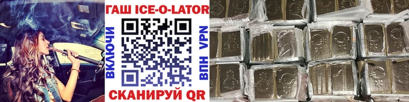 ГАШ VHQ  МЕГА tor  Пойковский 