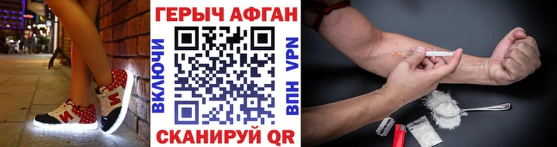 kraken онион  Пойковский  ГЕРОИН хмурый  где купить наркоту 