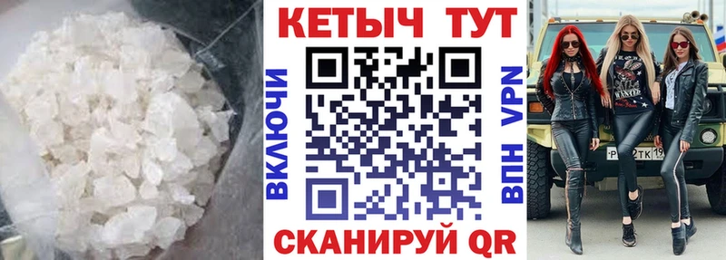 цена   kraken   Кетамин VHQ  Пойковский 
