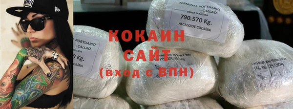 экстази Надым