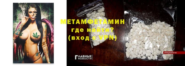 экстази Надым