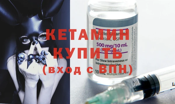 экстази Надым