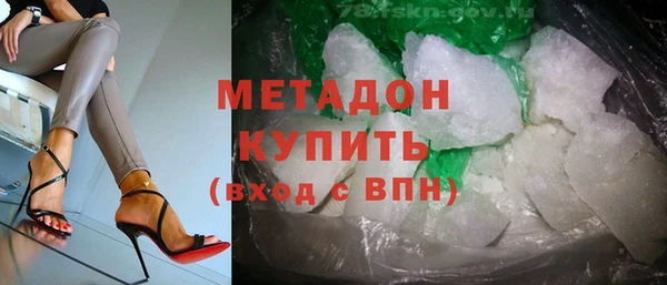 марихуана Наволоки