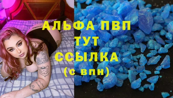 apvp Навашино
