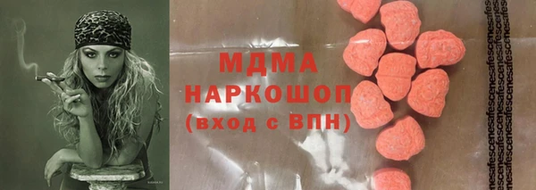 экстази Надым