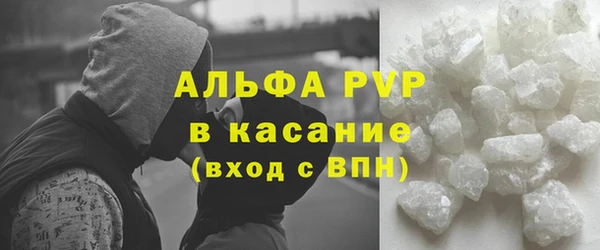 apvp Навашино