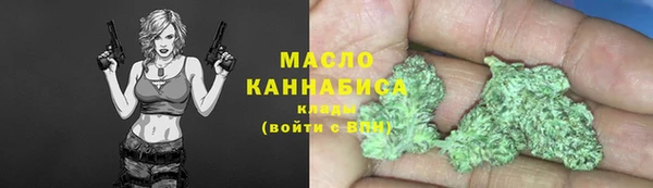 марихуана Наволоки
