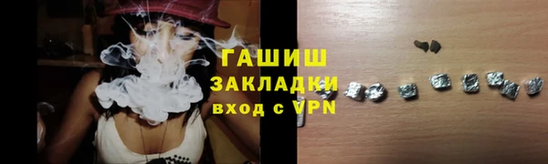 экстази Надым