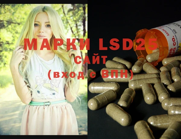 марихуана Наволоки