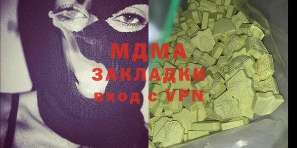 марихуана Наволоки