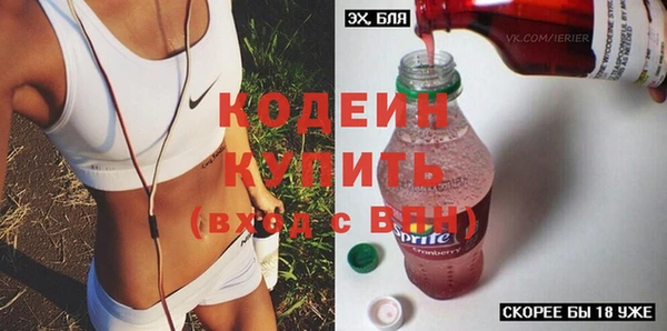 экстази Надым