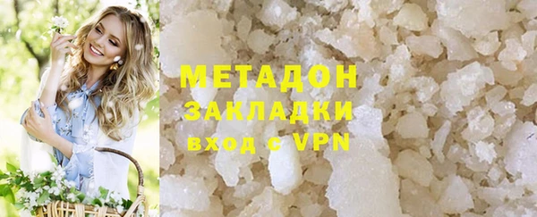марихуана Наволоки
