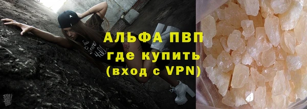 apvp Навашино