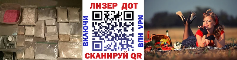 ЛСД экстази кислота  Пойковский 