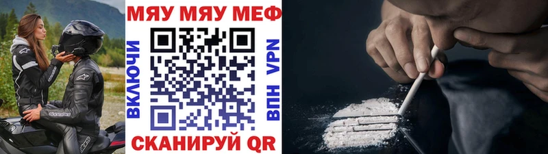 кракен маркетплейс  Пойковский  МЕФ мяу мяу 