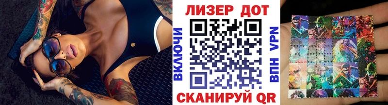 закладка  Пойковский  blacksprut маркетплейс  Наркотические марки 1,5мг 