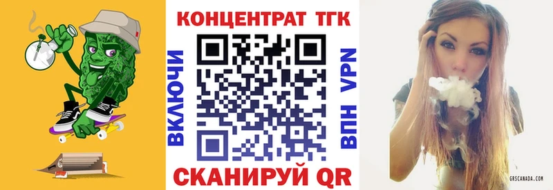 ТГК гашишное масло  Пойковский 