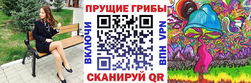 Галлюциногенные грибы мухоморы  дарнет шоп  OMG ONION  мориарти телеграм  Пойковский 