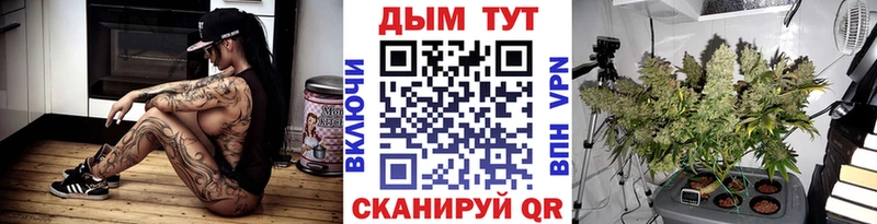 mega где найти Пойковский Каннабис тримм